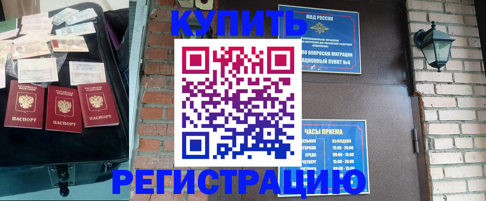 найти адрес прописки в Воткинске